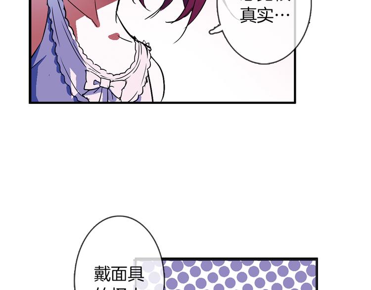 第2话 你是谁？8