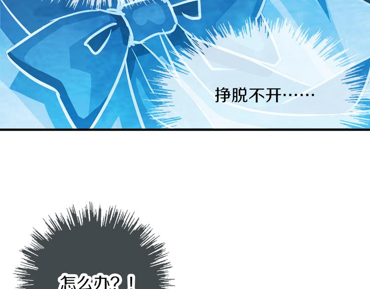 第1话 月蚀马戏团72