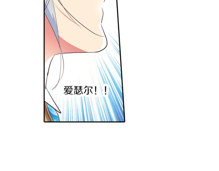 第7话 我来迟了37