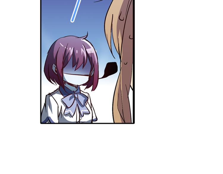 第3话 未婚夫？11