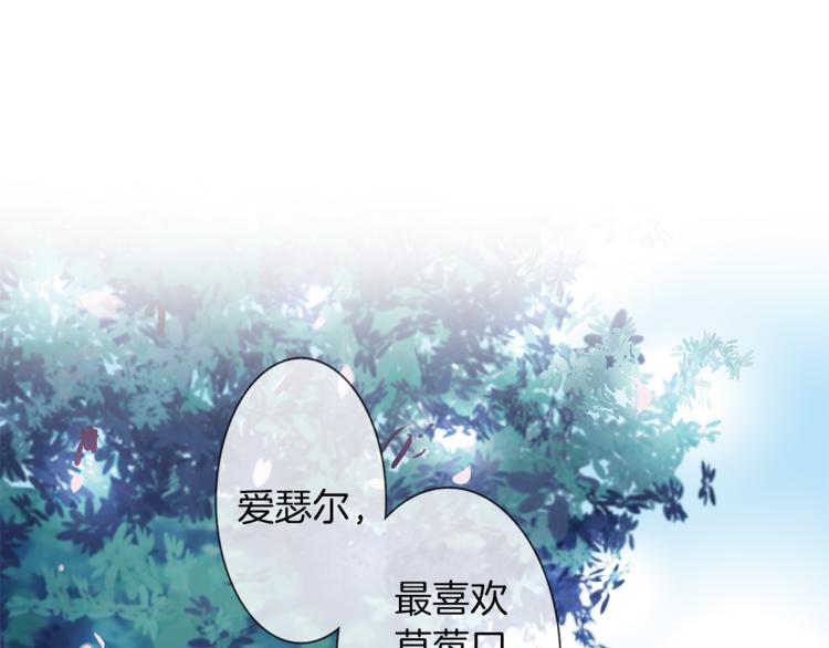 第5话 奇怪的梦14