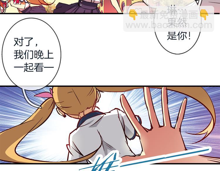 第1话 月蚀马戏团30