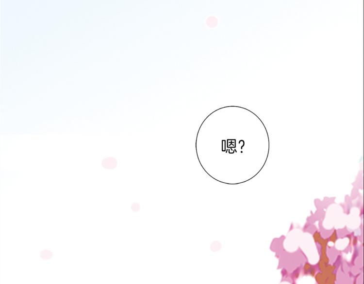 第8话 分开的时间21