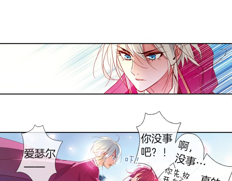 第6话 捉迷藏25