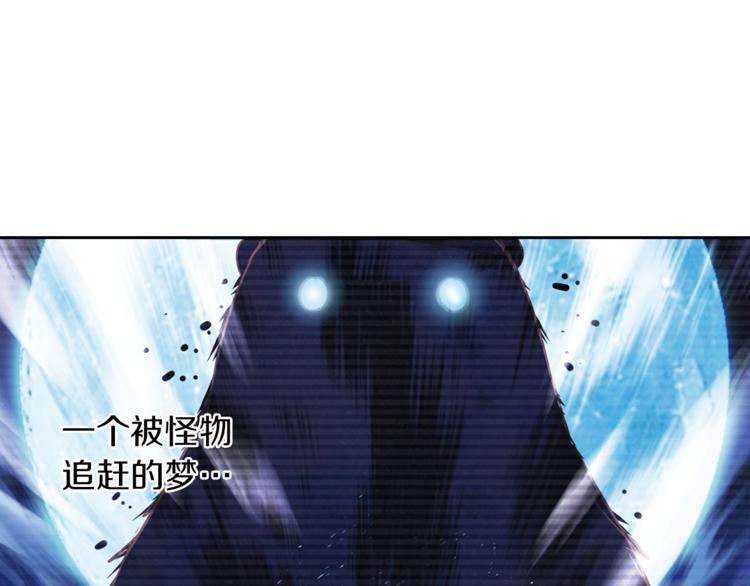 第5话 奇怪的梦42