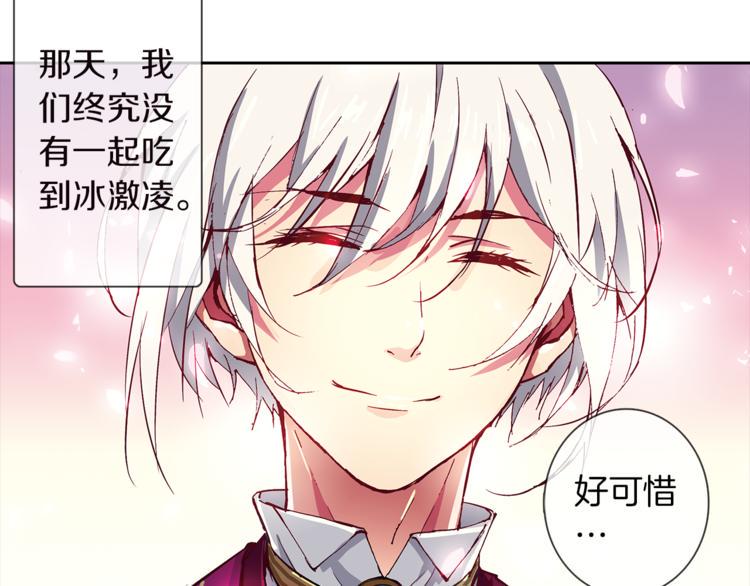 第5话 奇怪的梦18