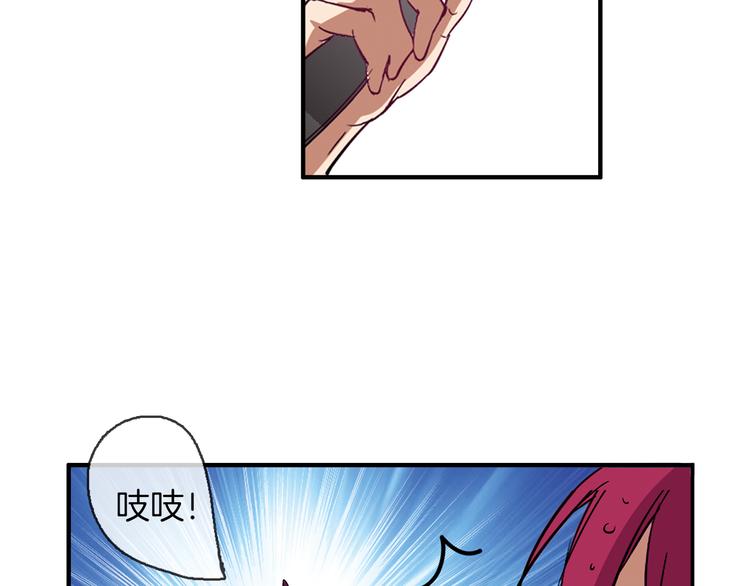 第2话 你是谁？42