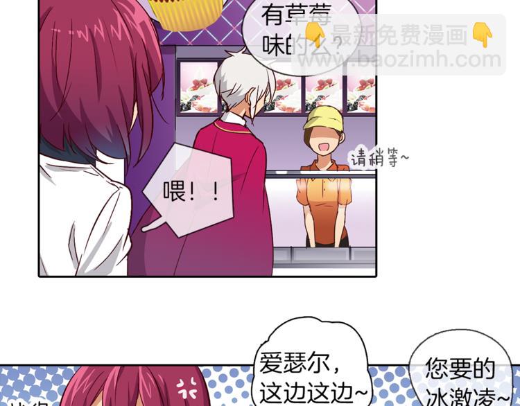第4话 请你消失61