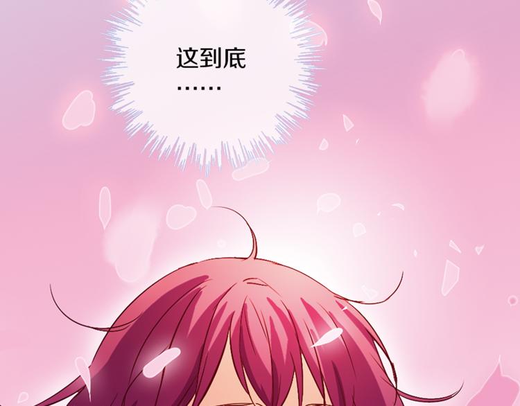 第4话 请你消失38