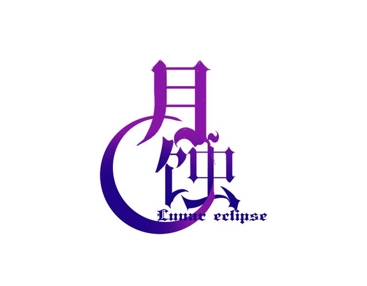 第7话 我来迟了3