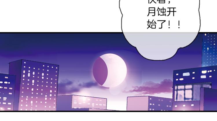 第1话 月蚀马戏团110