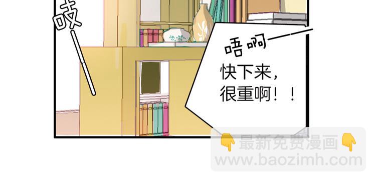 第2话 你是谁？74