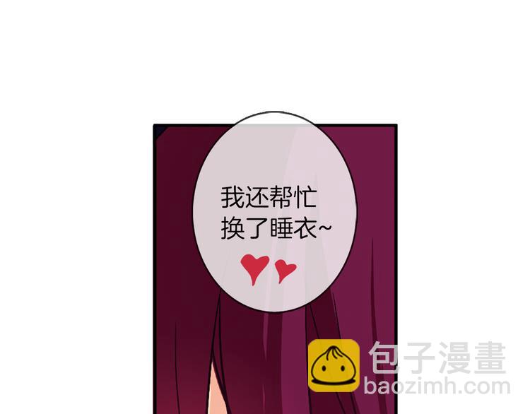 第2话 你是谁？63