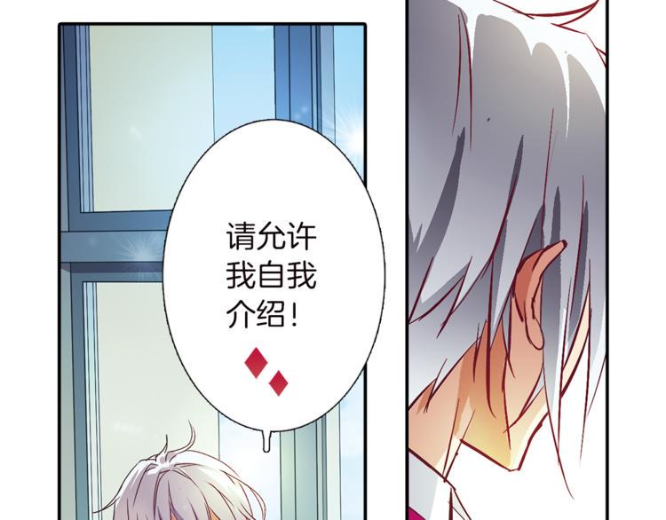 第3话 未婚夫？71