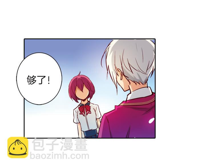 第4话 请你消失69