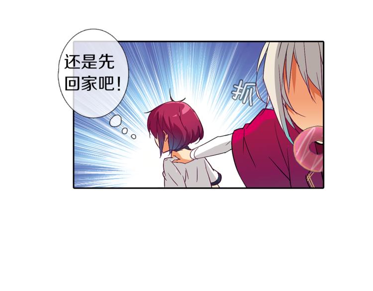 第4话 请你消失49