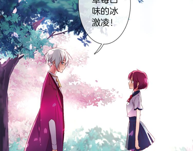 第5话 奇怪的梦15