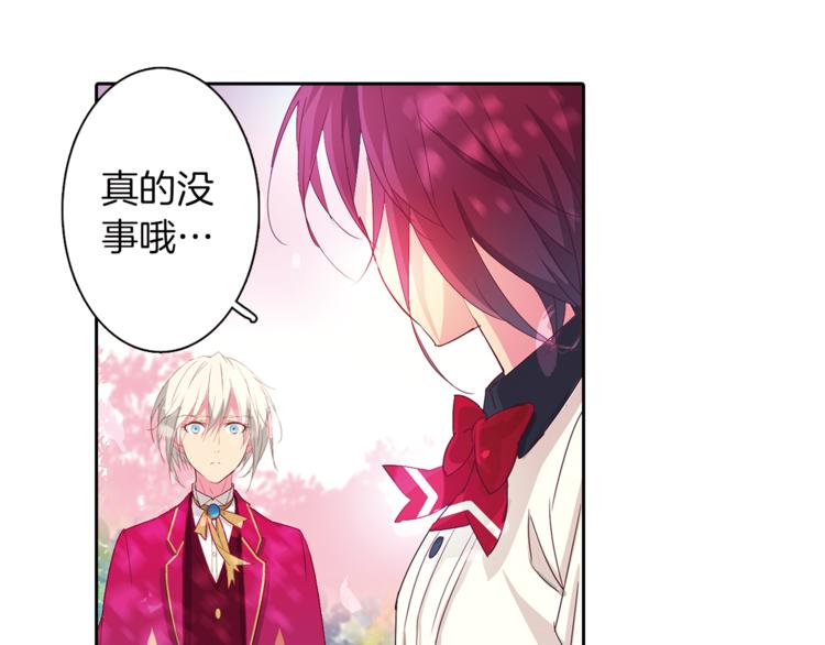 第6话 捉迷藏33