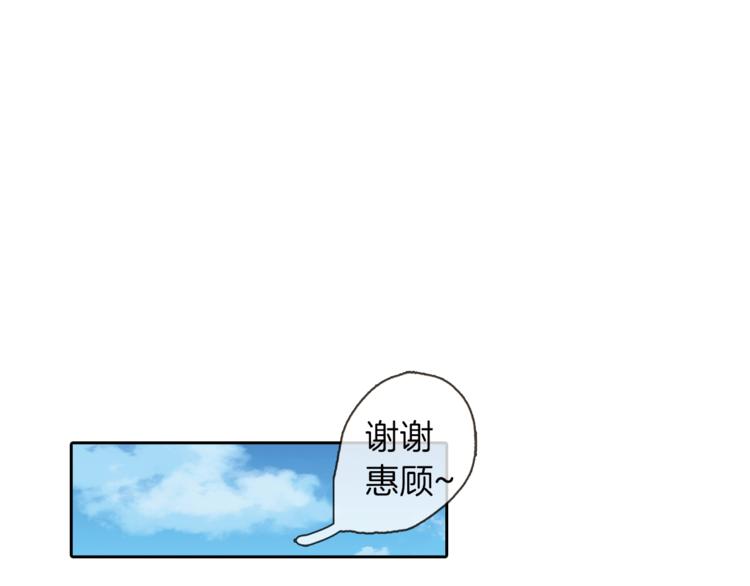 第4话 请你消失55