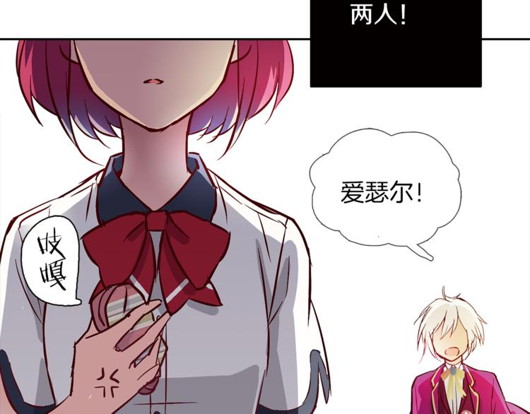 第4话 请你消失65