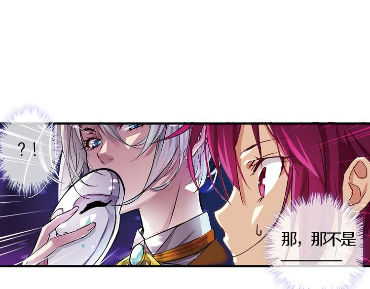 第2话 你是谁？60