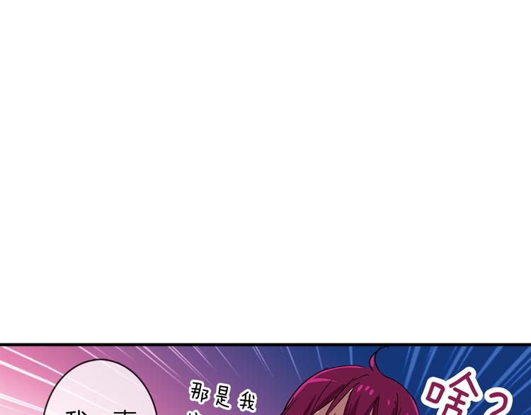 第2话 你是谁？57