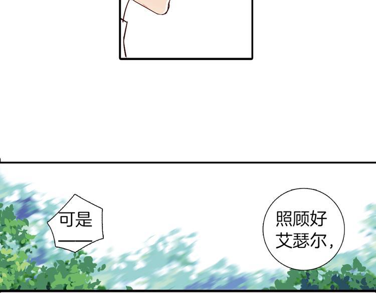 第7话 我来迟了55