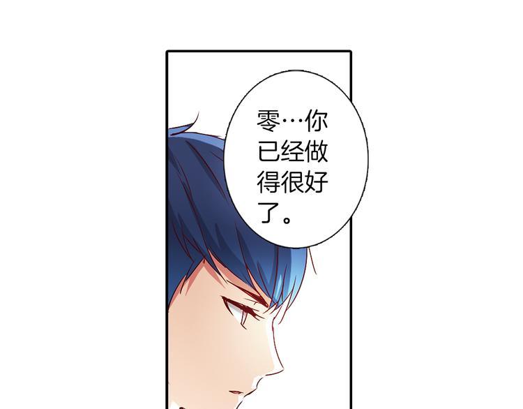 第7话 我来迟了54