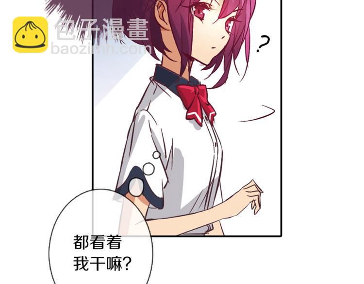 第3话 未婚夫？49