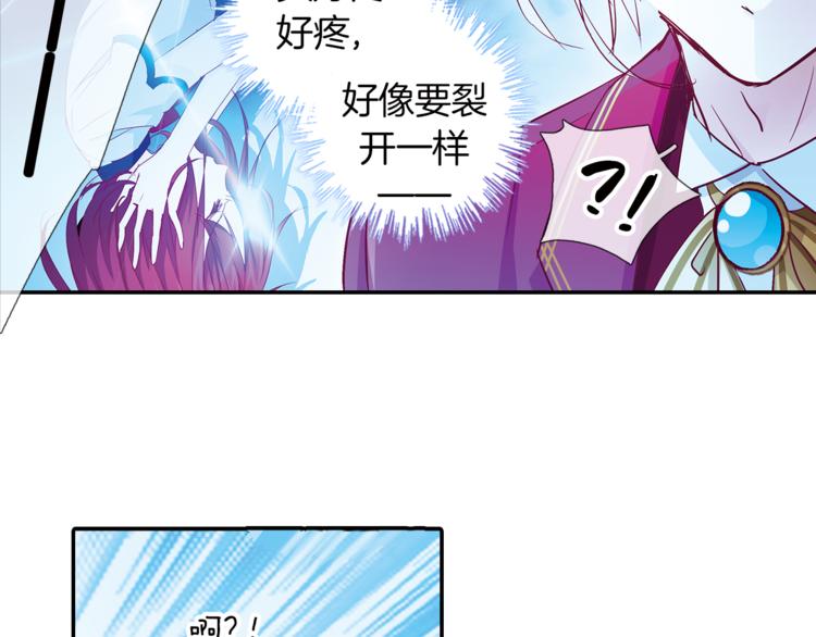 第7话 我来迟了27