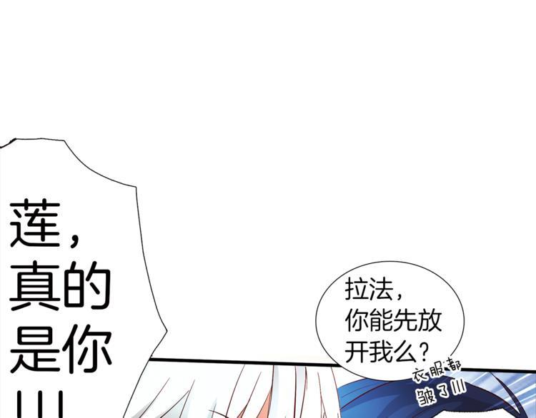 第8话 分开的时间13