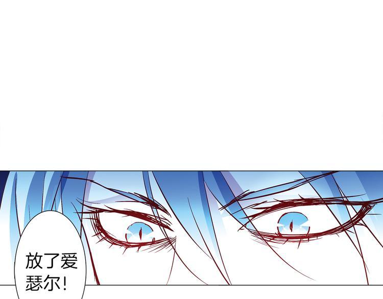 第7话 我来迟了5