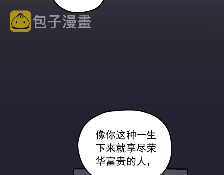 第6话 海边83