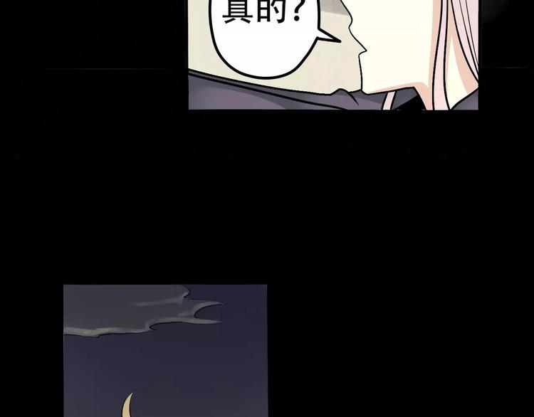 第1话 楼道里的拍摄176