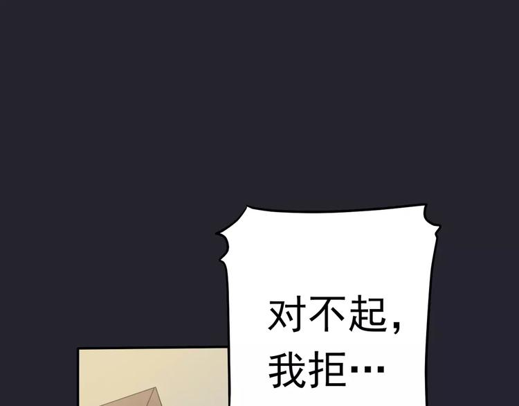 第3话 嫁给我27