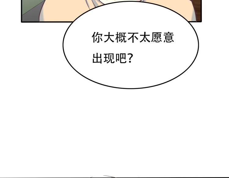 番外 婚礼13
