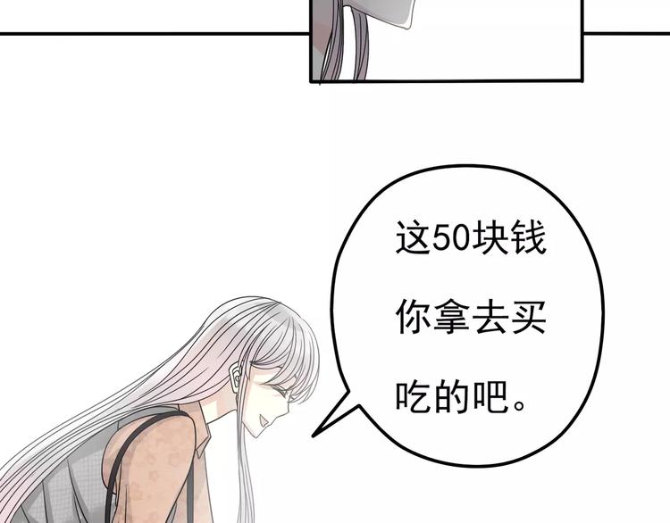 第10话 你们在做什么？23