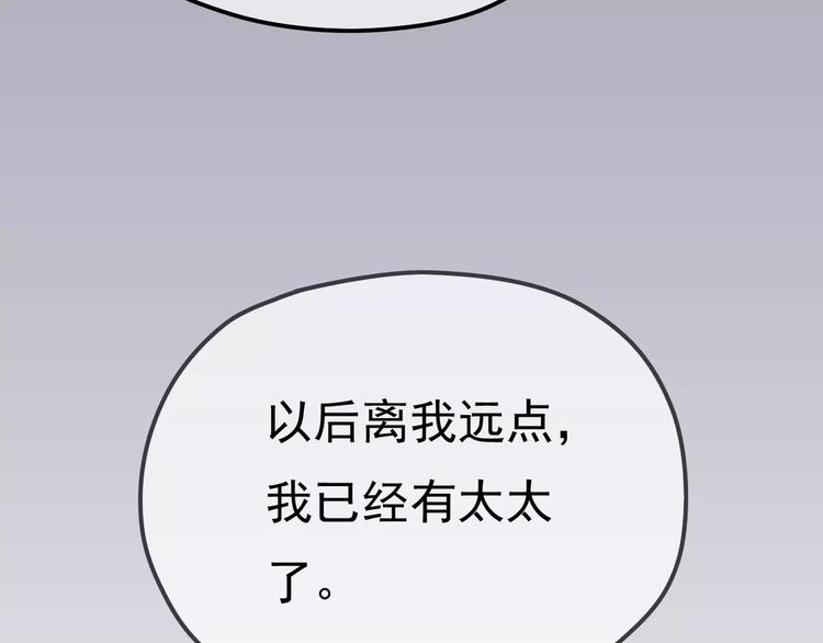 第9话 电话115