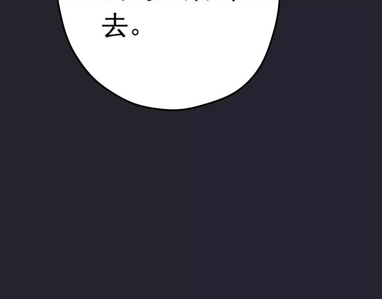 第3话 嫁给我36
