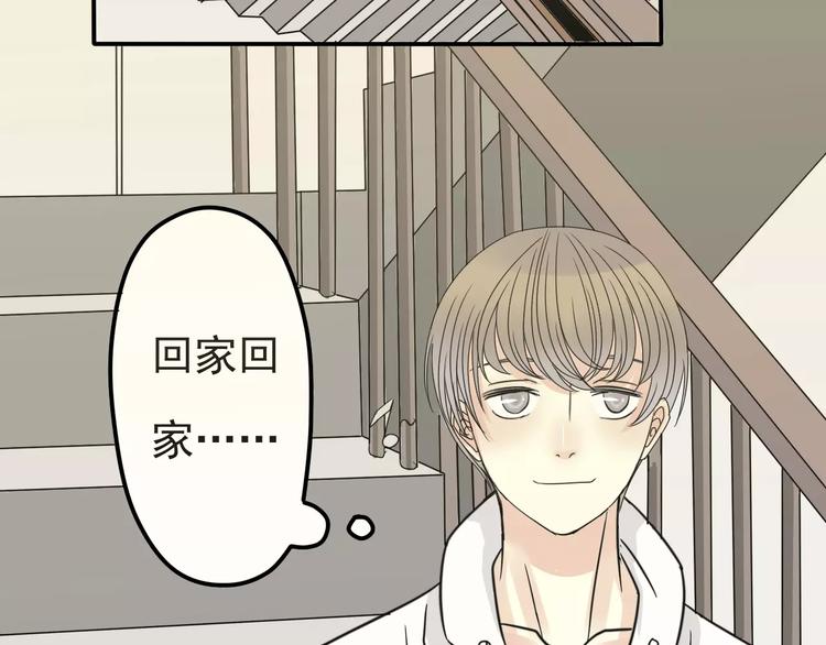 第1话 楼道里的拍摄109