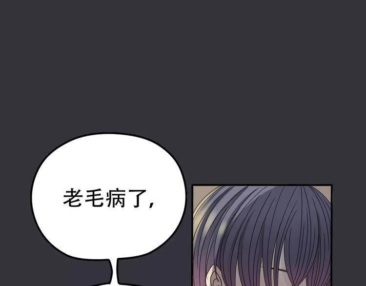 第7话 结束？54
