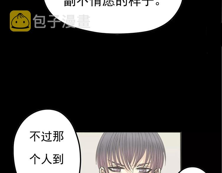第1话 楼道里的拍摄106
