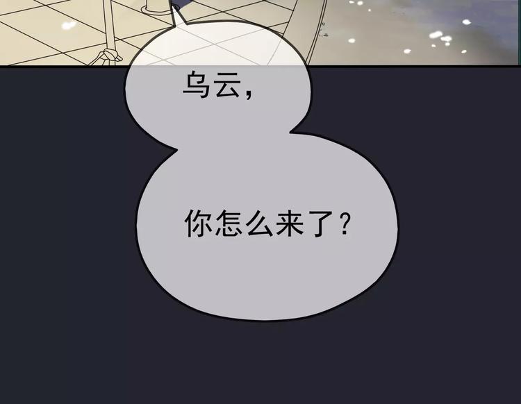 第5话 怀孕！？19