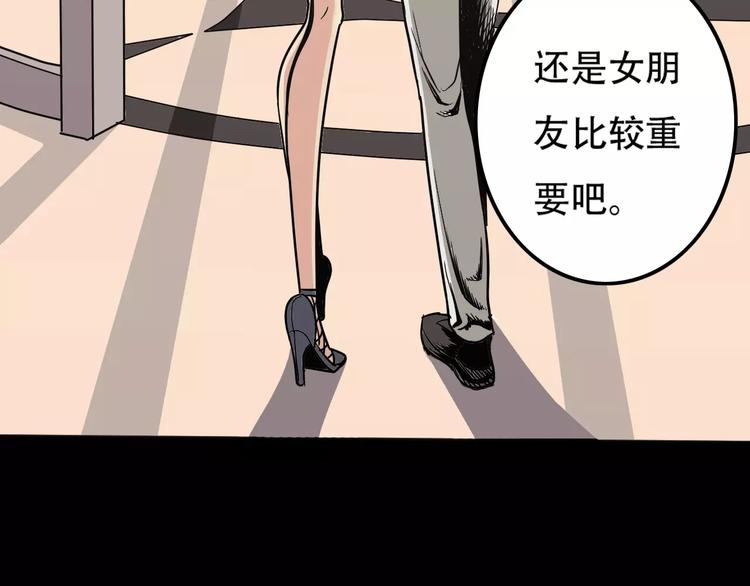 第1话 楼道里的拍摄20