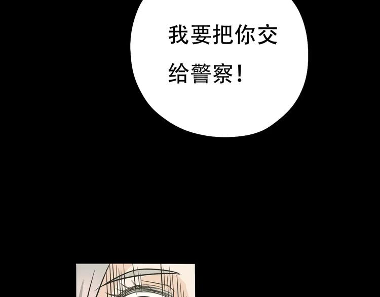 第1话 楼道里的拍摄155