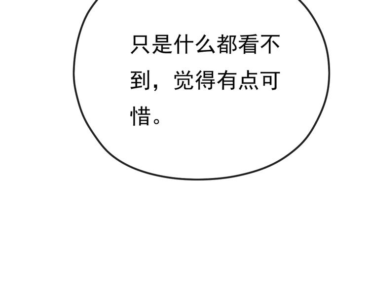 第6话 海边19