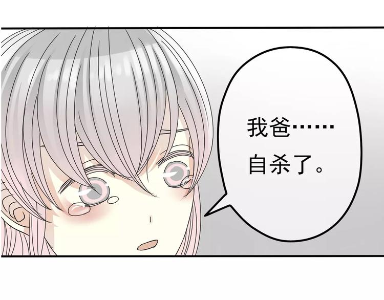 第9话 电话152
