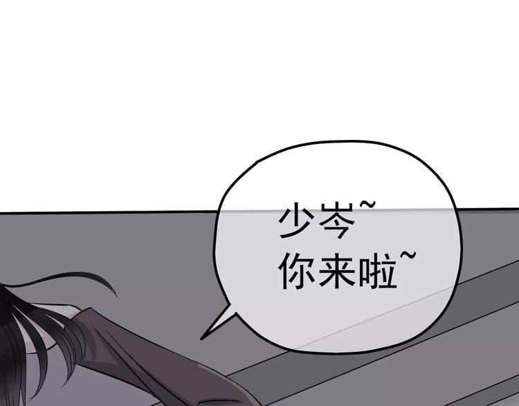 第9话 电话92
