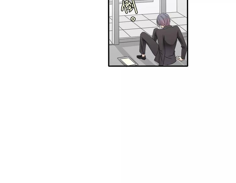 第4话 三个月有限恋爱43