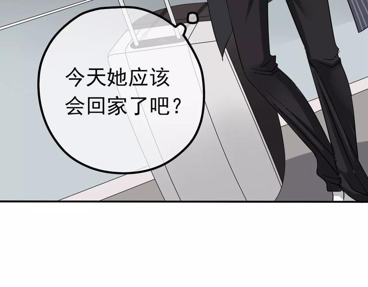 第9话 电话81